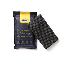 Load image into Gallery viewer, Sima® Japanese Exfoliating Antibacterial Shower Towel

